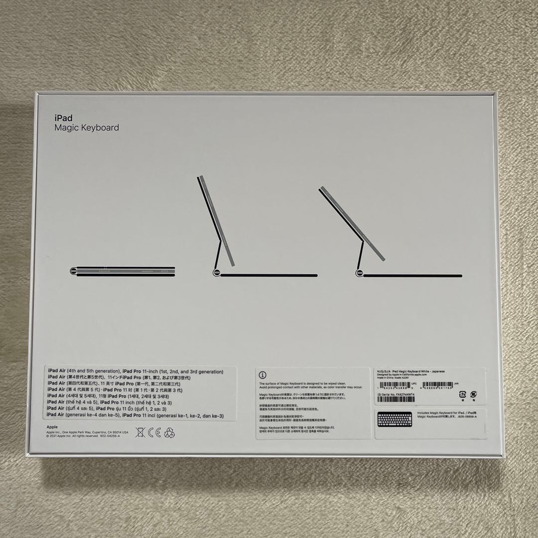 【1日タイムセール】iPad Air 第5世代 256GB パープル セット