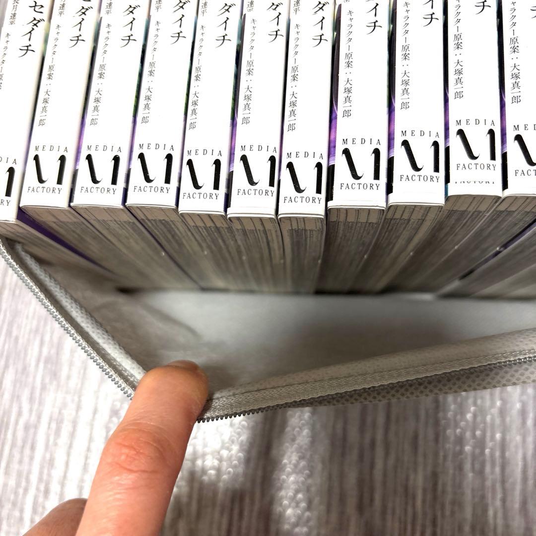 re:ゼロから始める異世界生活　第一章、第三章、第四章、第五章