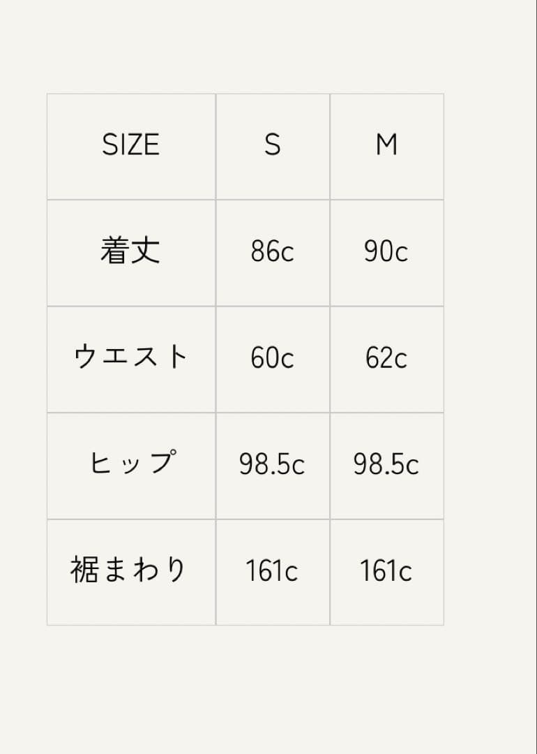 pinue ワッシャーティアードスカート（WHITE）ピヌエ ホワイト フリル