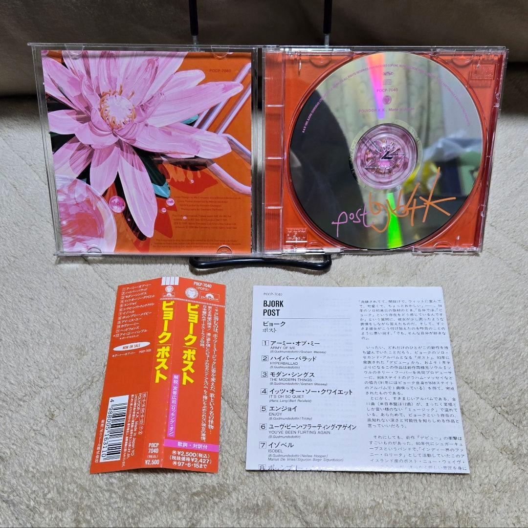 バッジ付！ Bjork Post CD 日本版 初版 ビョーク