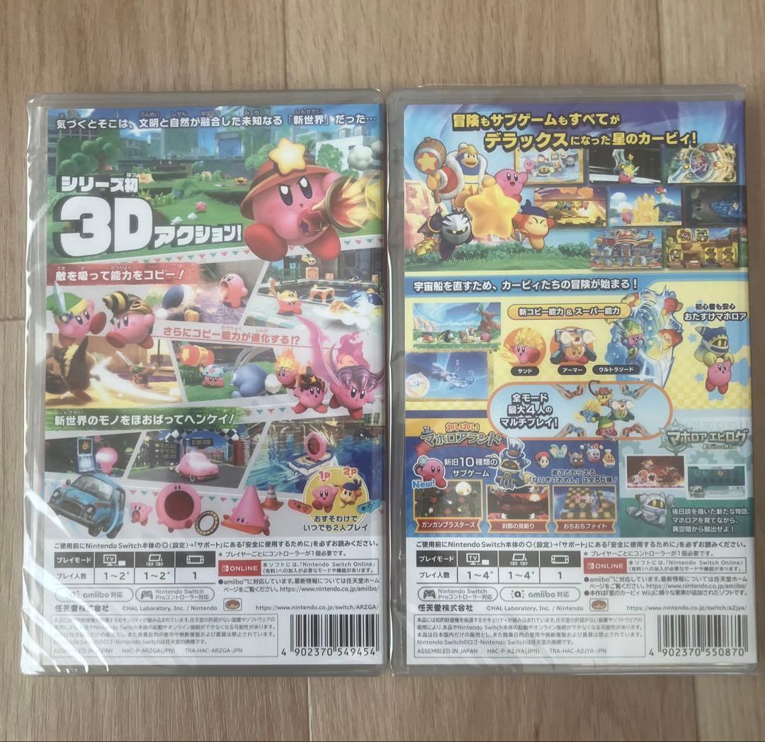Switch 星のカービィ ディスカバリー　 Wiiデラックス