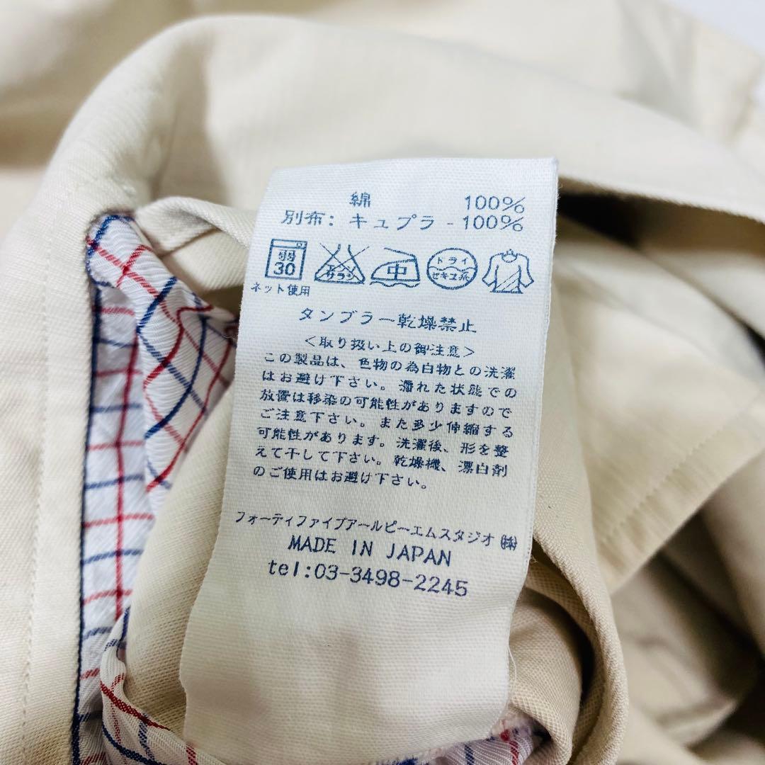 45R 45rpm コットン ダブルクロステントコート