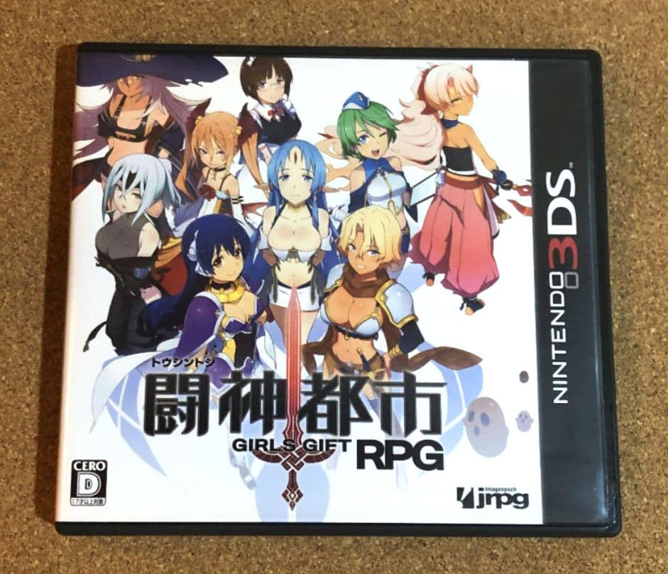 闘神都市 3DS