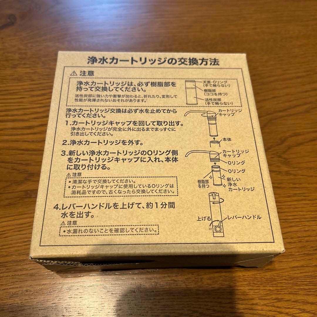 LIXIL 浄水カートリッジ CNC0001T-SW2 3本入