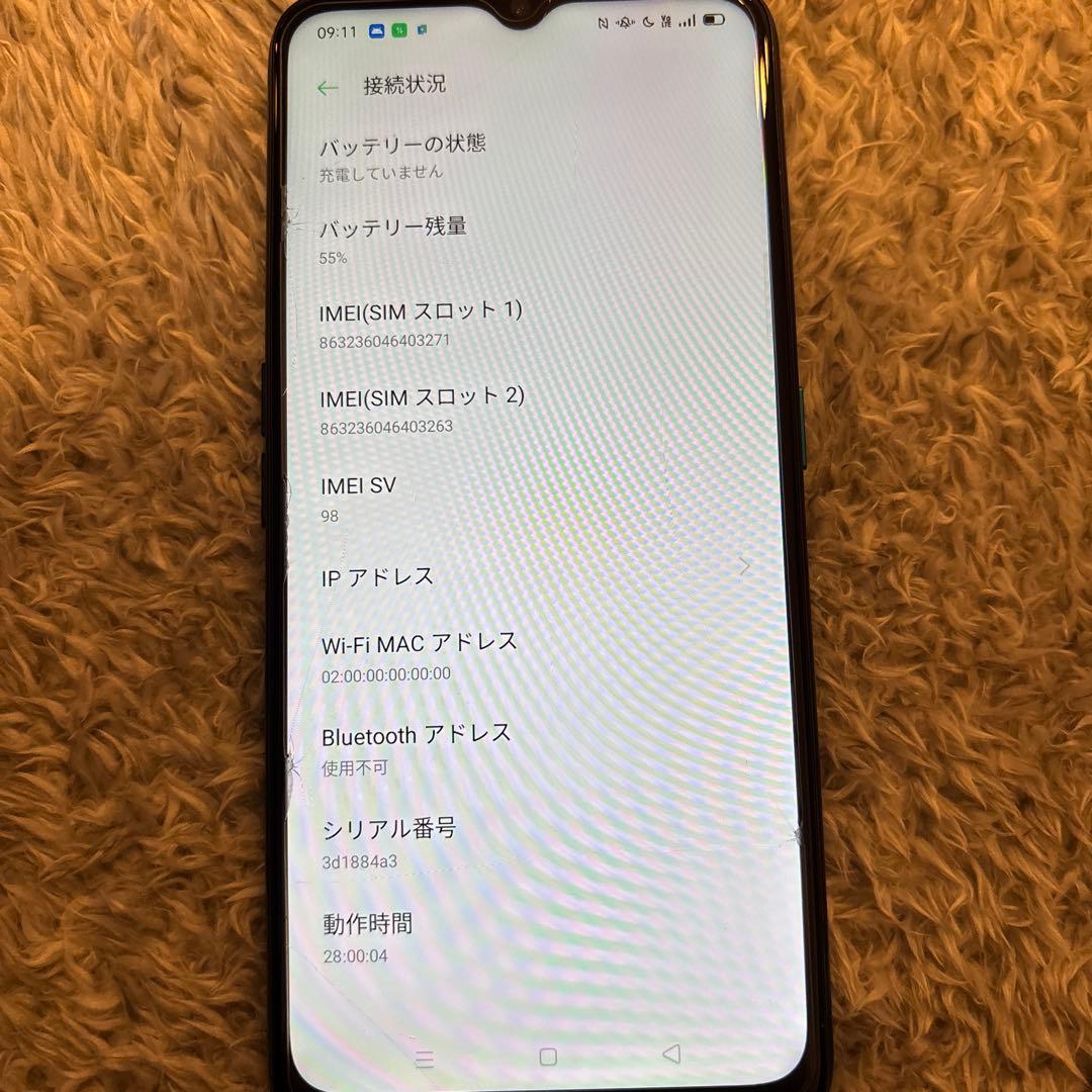 OPPO A5 2020 本体