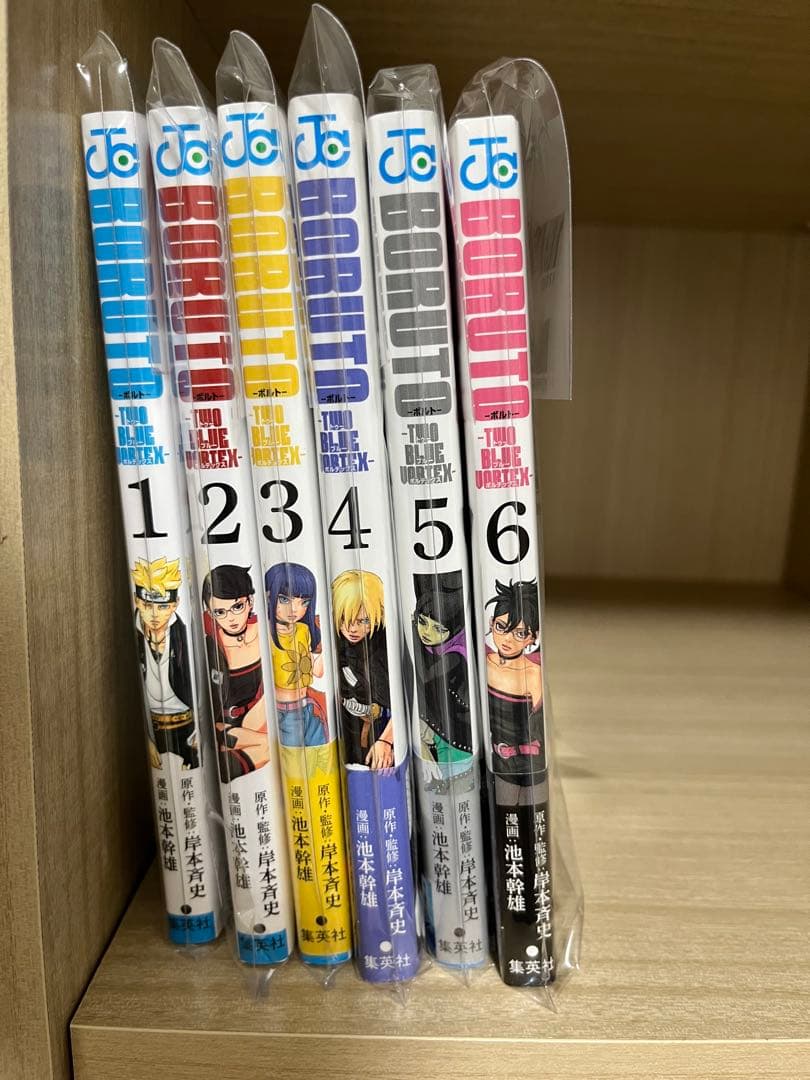 BORUTO ネクスト ジェネレーション全巻、トゥーブルーボルテックス1〜6巻