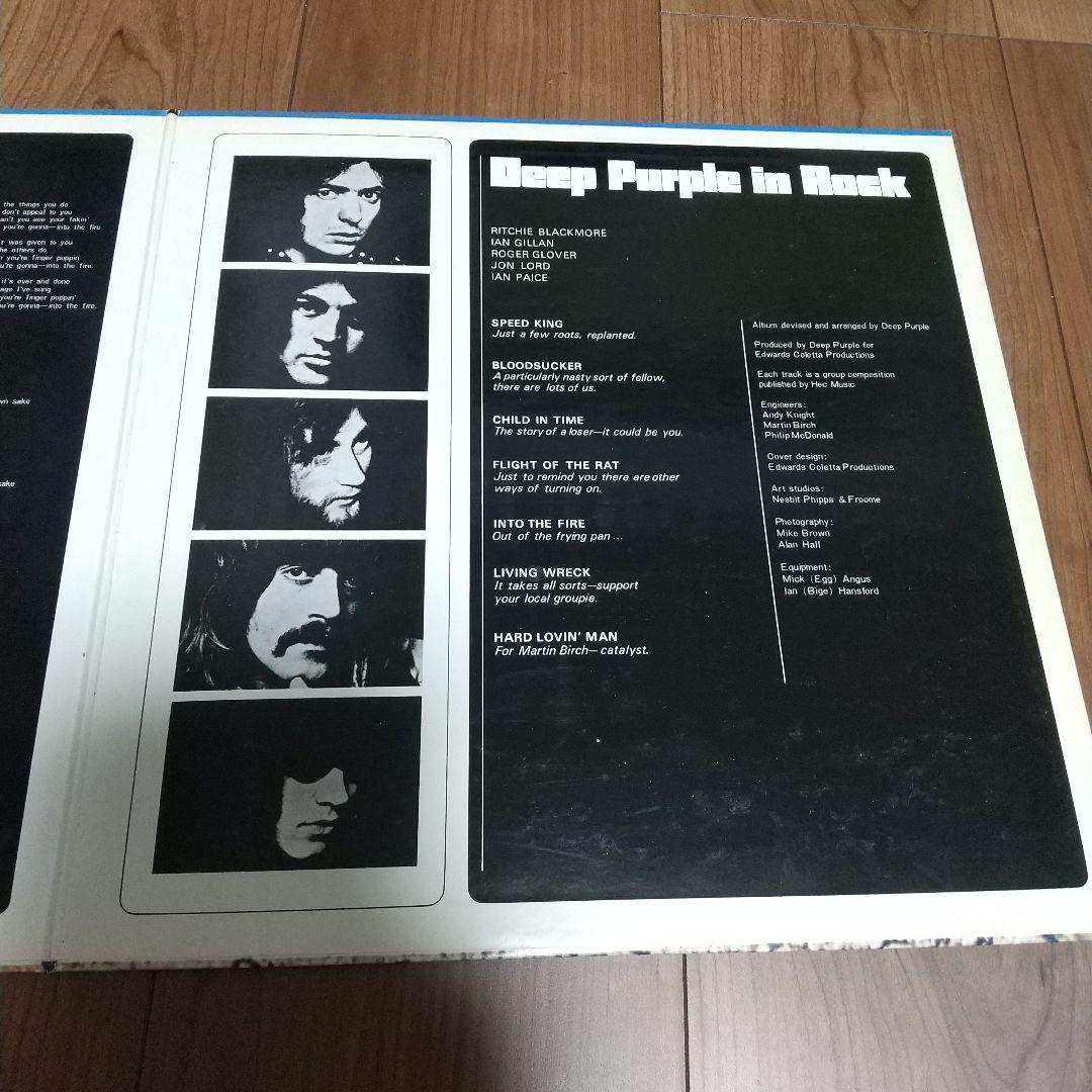 ディープ・パープル/イン・ロック レコード 70年初版
