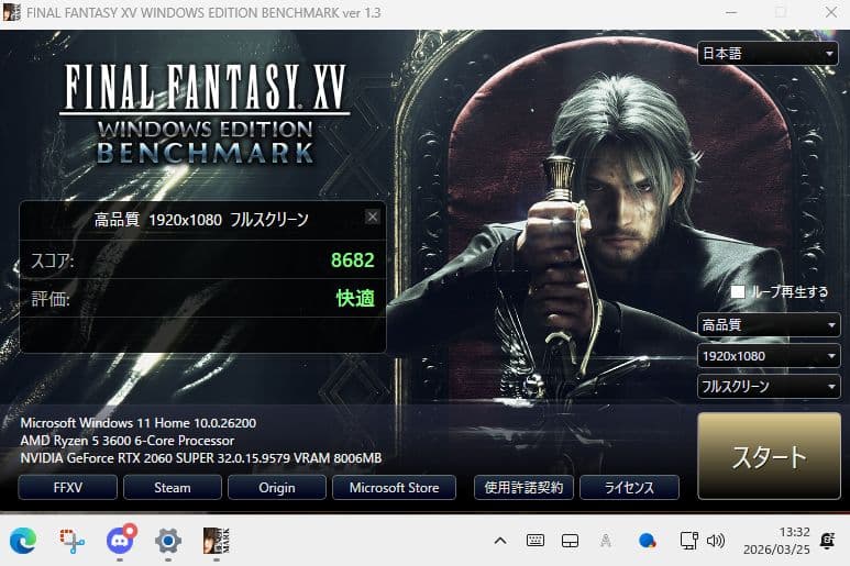 RTX2060super Manli製　箱無し