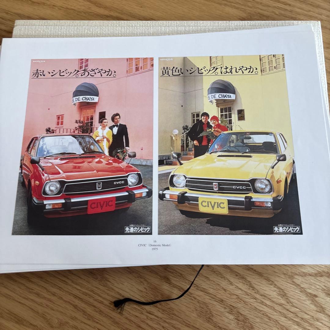 その他 From S800 to NSX 50 Honda Posters