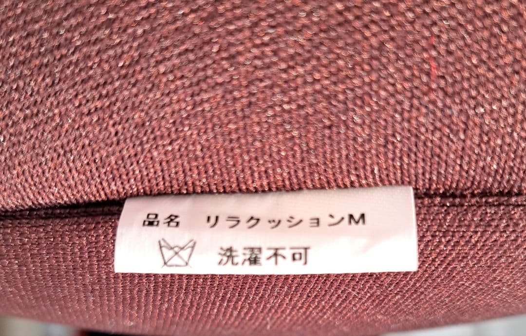 OneAid　リラクッション　犬型　M　ブラウン　撥水カバー付　床ずれ防止
