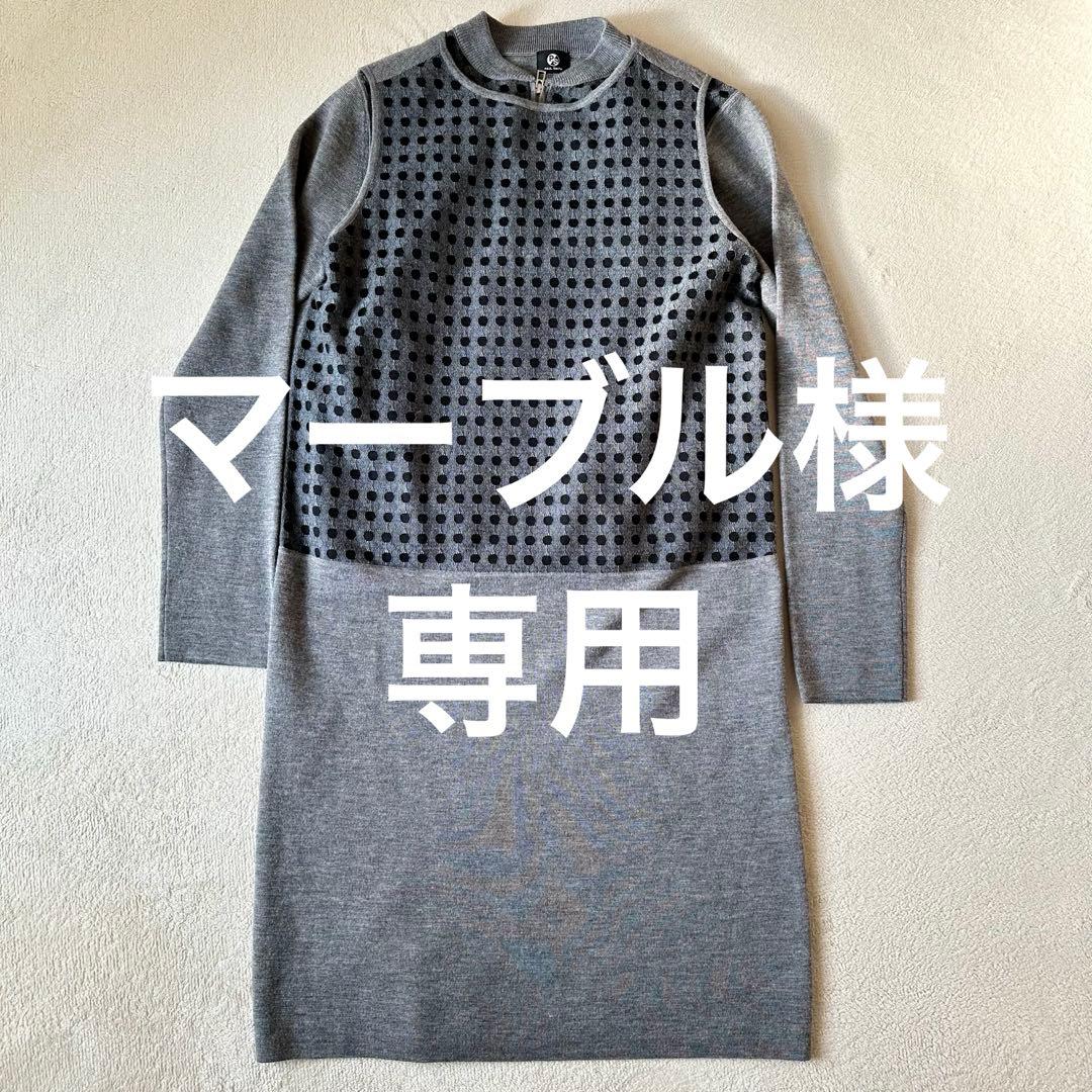 極美品 ポール・スミス ブラックドットパターン ジップアップカーディガン M