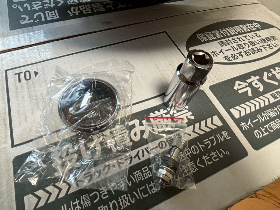 レオニスSK 17インチ4枚セット