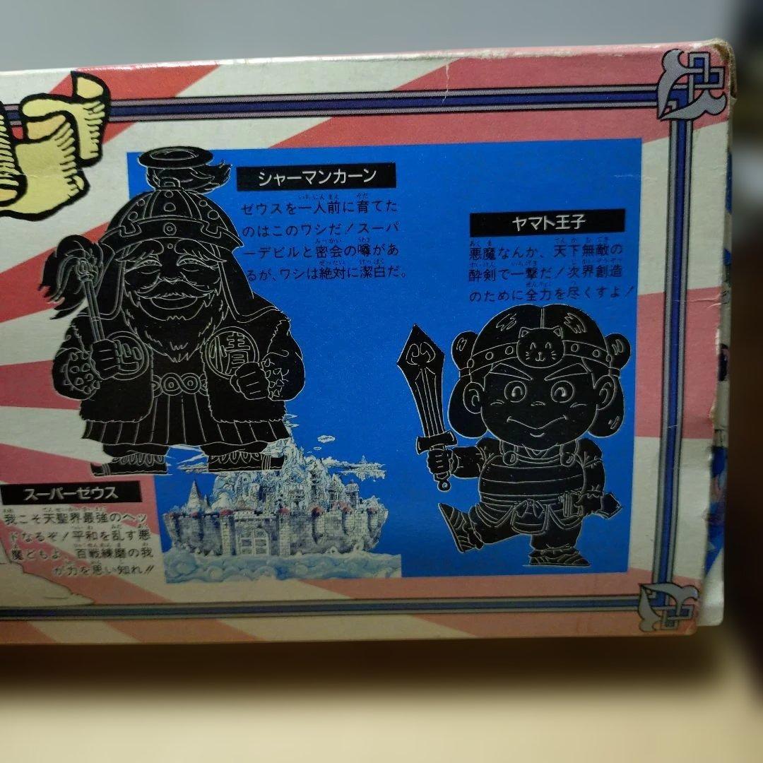 バンダイ ビックリマン 天使と悪魔 ソフビ 5人セット 武器5本 完品