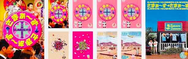 さまぁ〜ず×さまぁ〜ず DVD1〜10巻セット