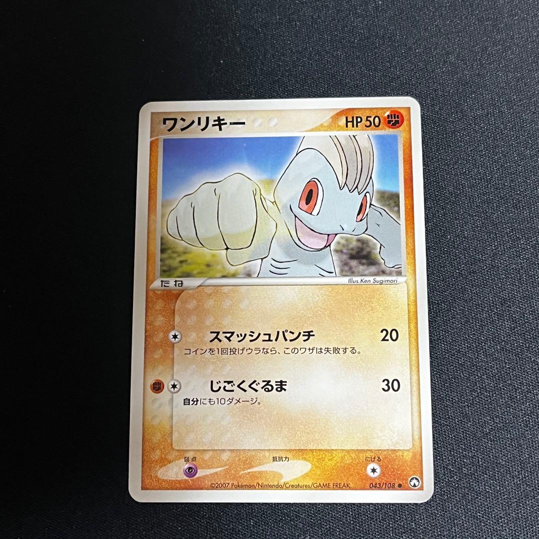 ポケカ★ワールドチャンピオンズパックwcpまとめ11枚メタング、カブトプス等