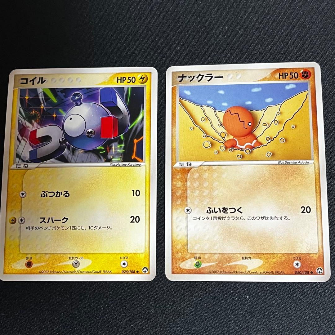 ポケカ★ワールドチャンピオンズパックwcpまとめ11枚メタング、カブトプス等