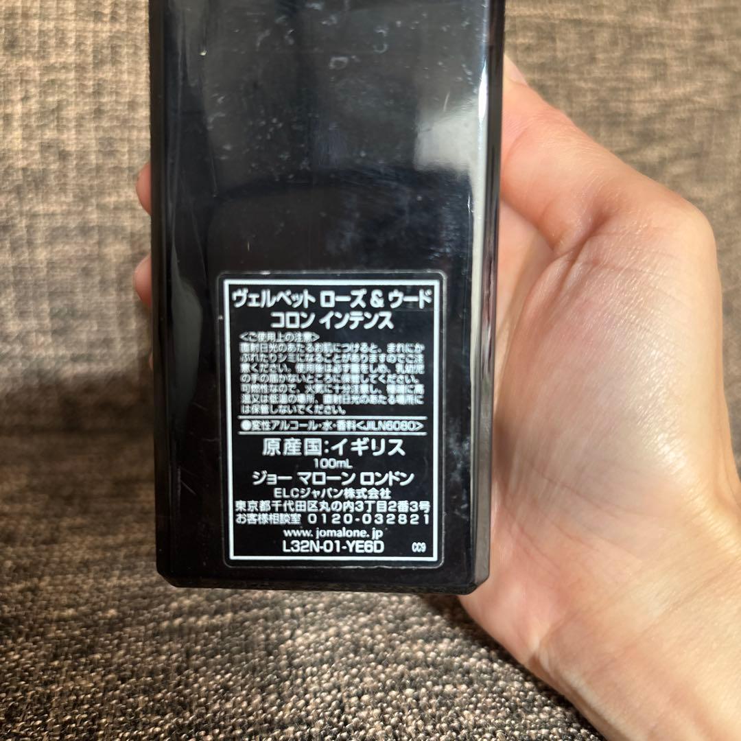 Jo Malone Velvet Rose & Oud 100ml 値下げ中！