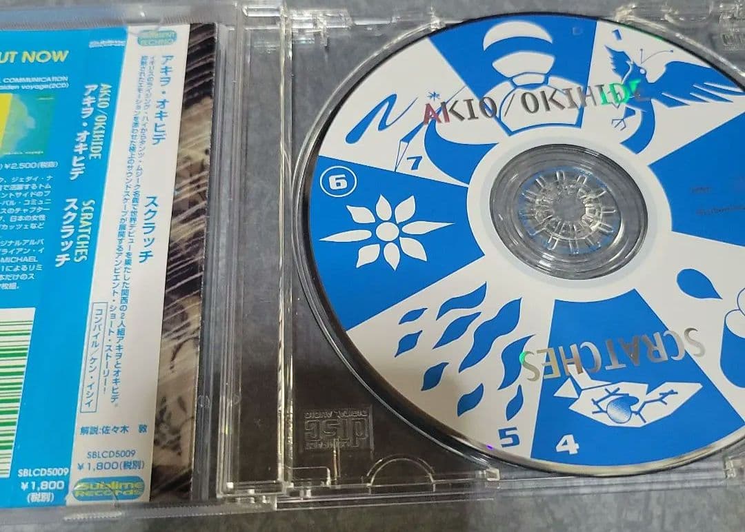 アキヲ オキヒデ スクラッチ CD