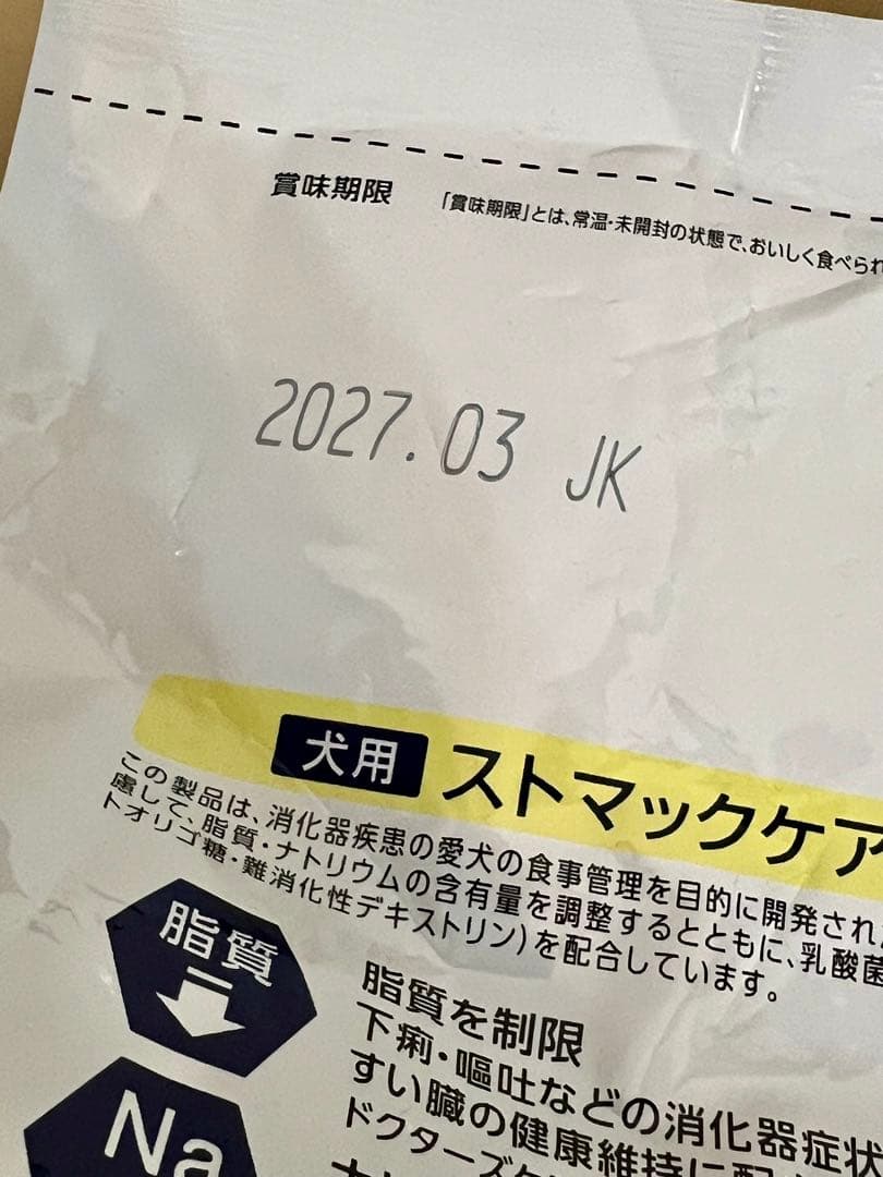 Dr's Care ストマックケア 3kg 低脂肪