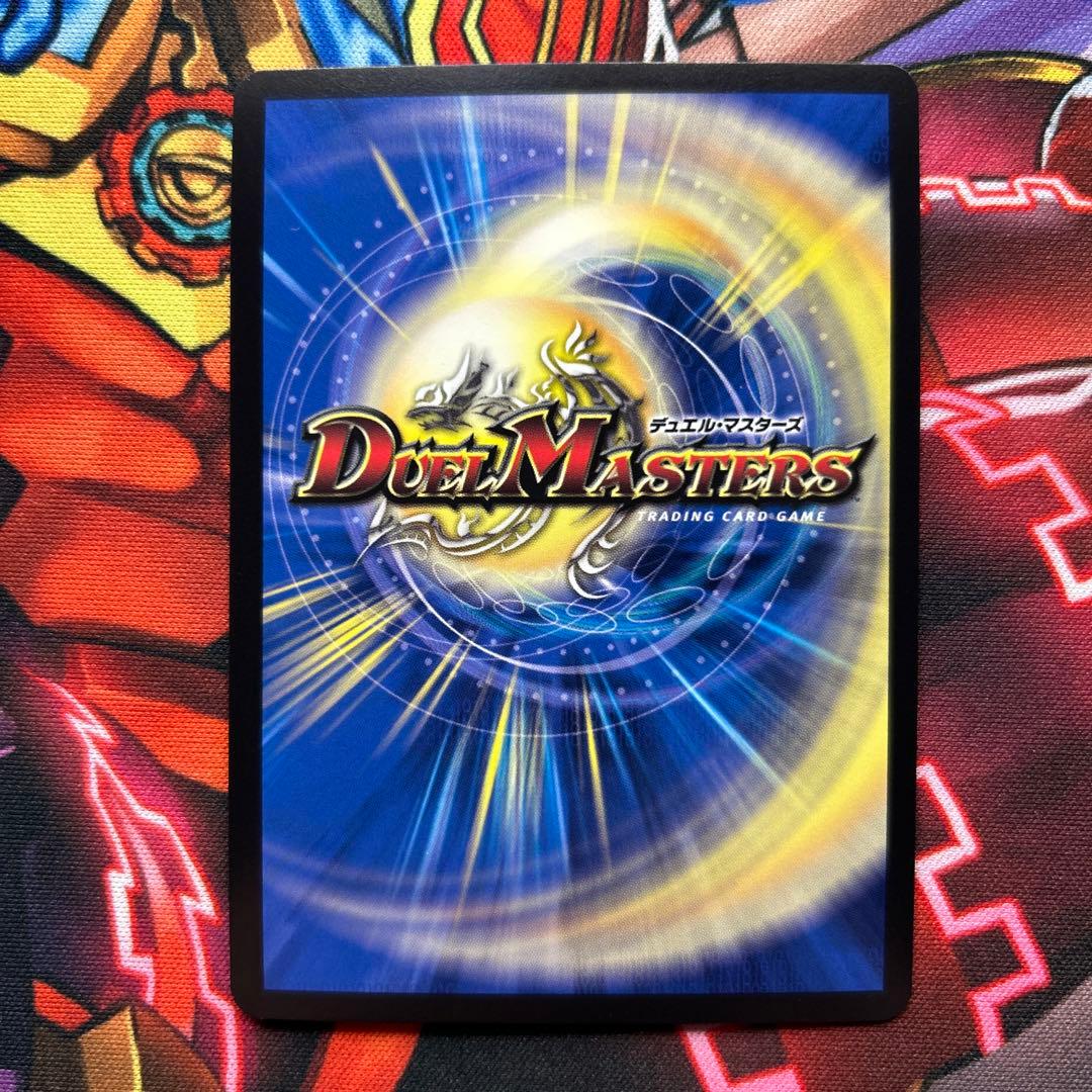 雷龍 ヴァリヴァリウス 金トレジャー