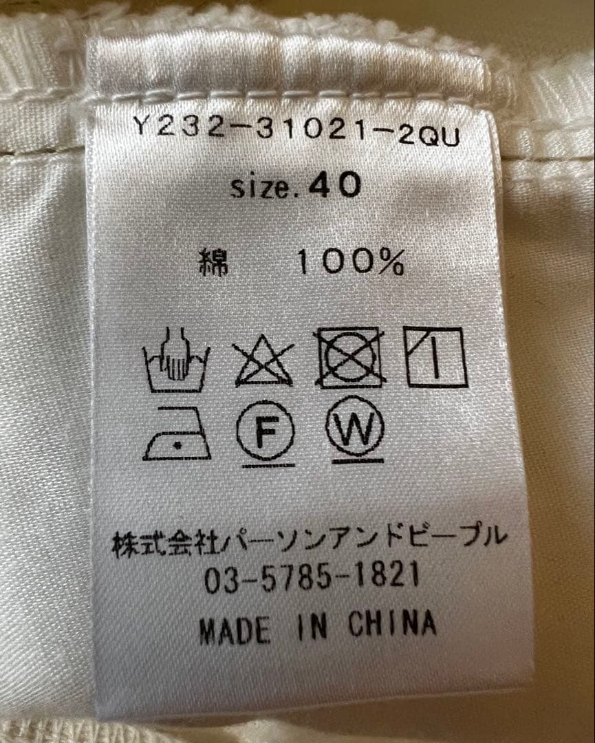 【YENN】イエン　ハイライズ タックワイドデニム WHITE 40
