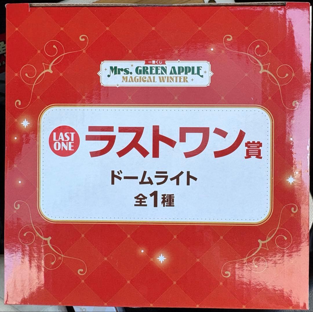ミセス　1番くじ　ラストワン賞