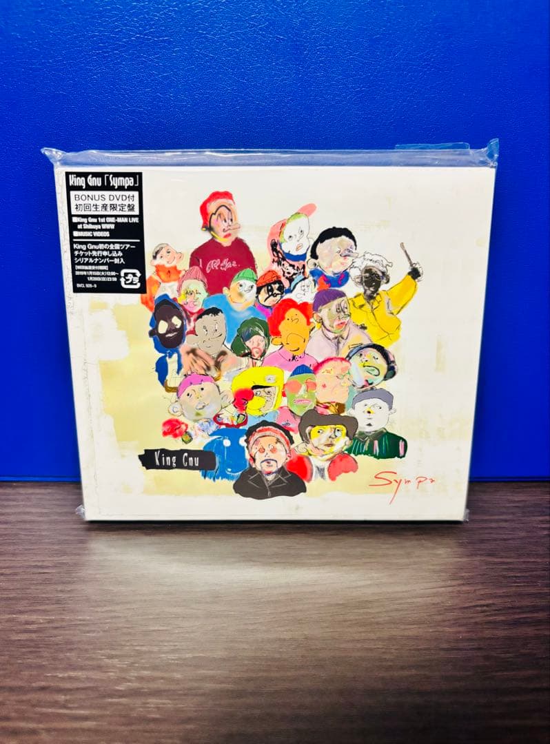 King Gnu アルバム Sympa 限定版 キングヌー CD