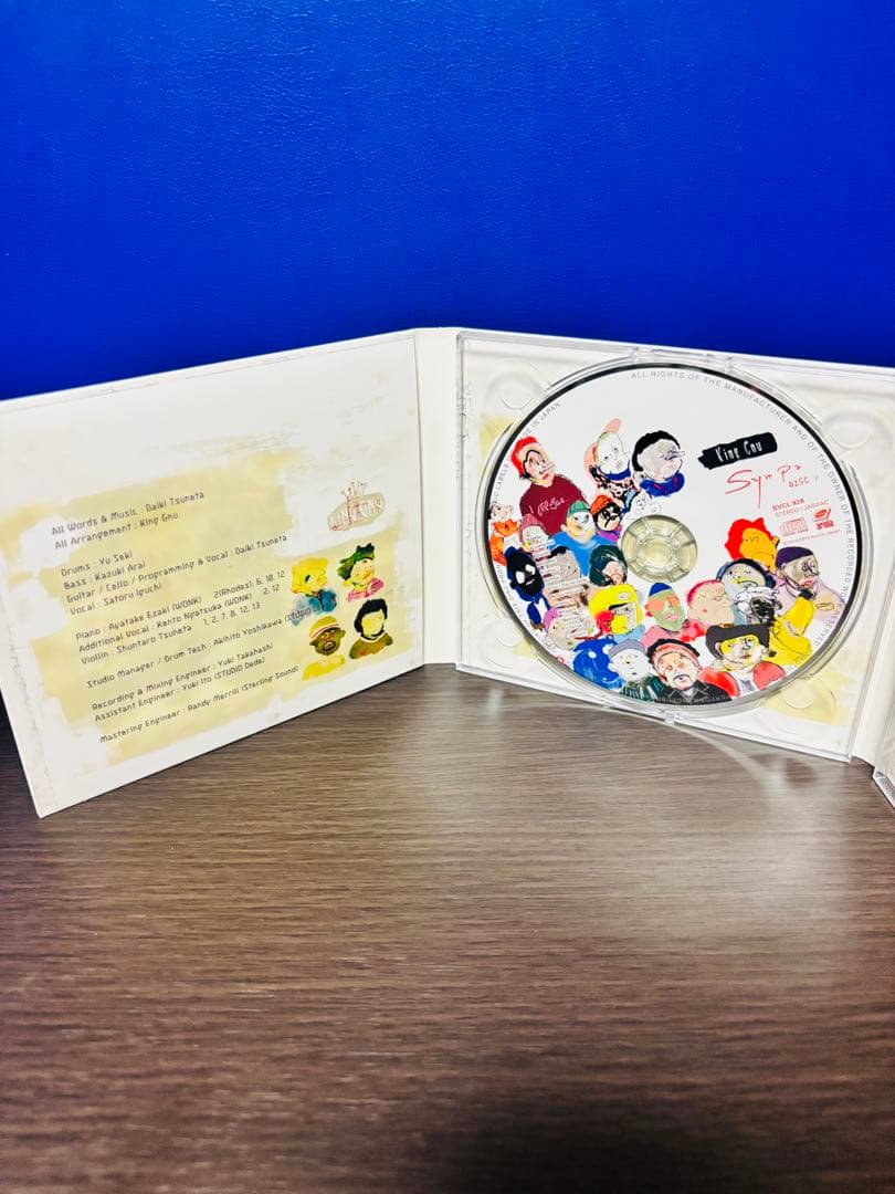 King Gnu アルバム Sympa 限定版 キングヌー CD