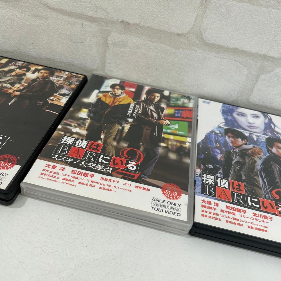 探偵はBARにいる　3作品セット