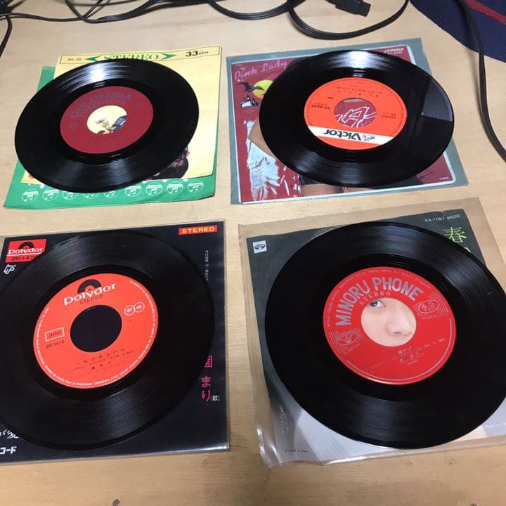EP盤レコード 4枚セット