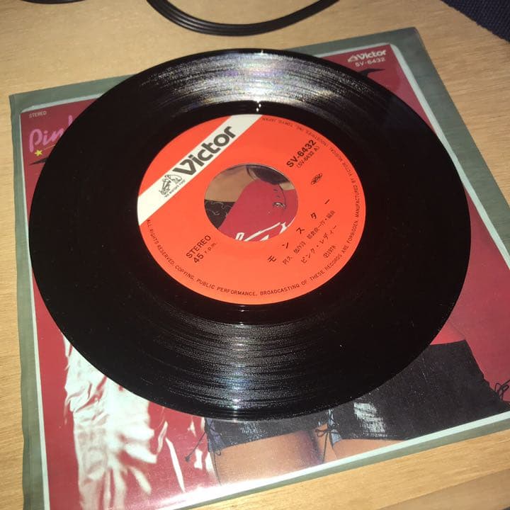 EP盤レコード 4枚セット