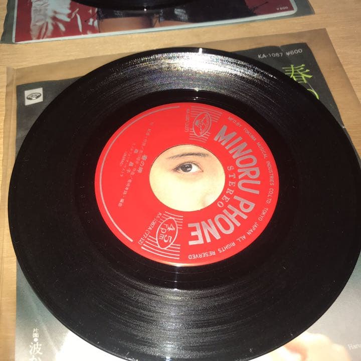 EP盤レコード 4枚セット