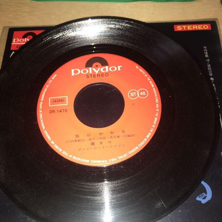 EP盤レコード 4枚セット