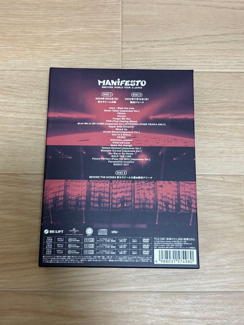 ENHYPEN manifesto DVD 初回限定盤