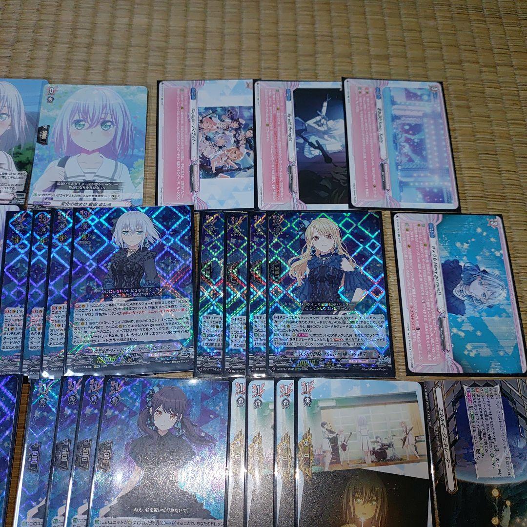 【forte倉田ましろ】デッキ