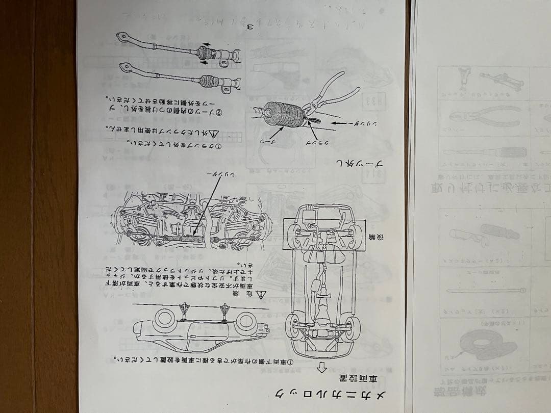 GCZ32 TOMEI HICAS LOCK II 電気ユニット 取扱説明書付き