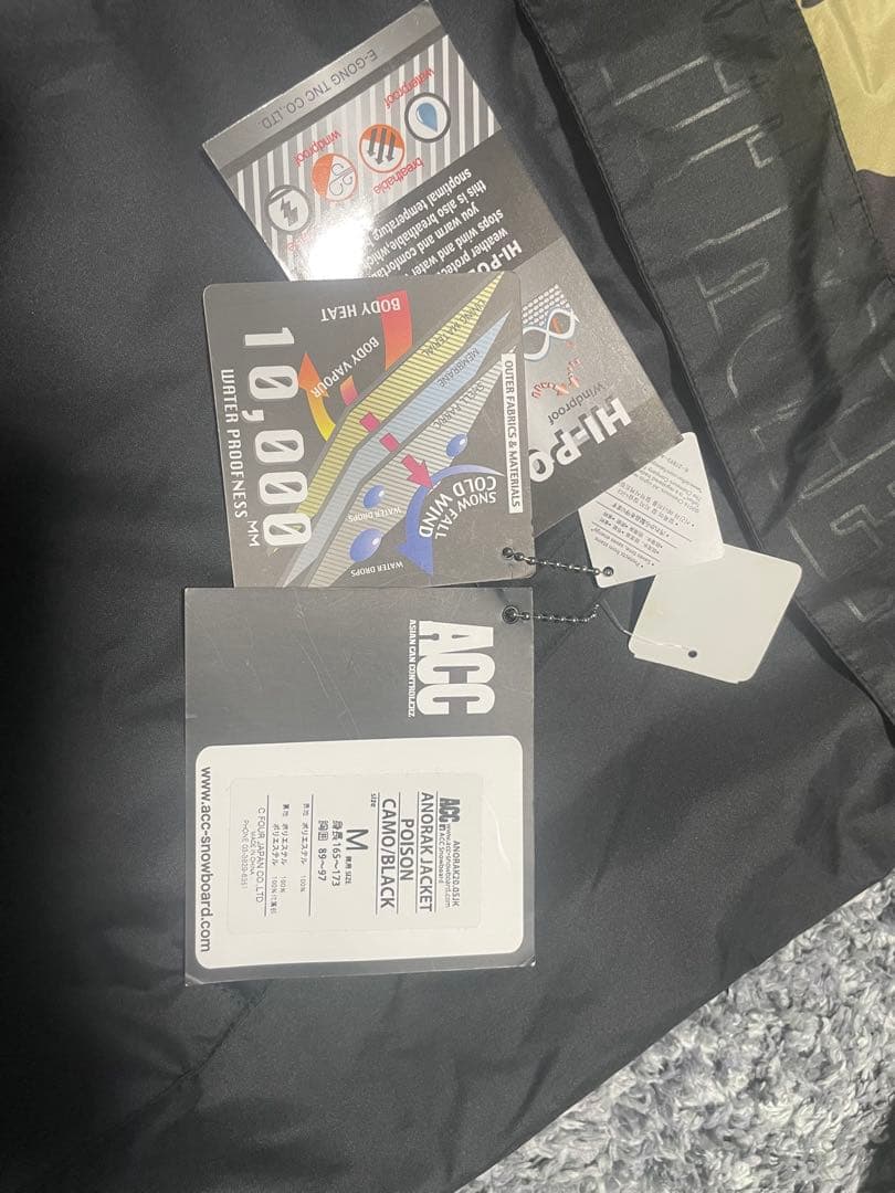 スノーボードウェアセット