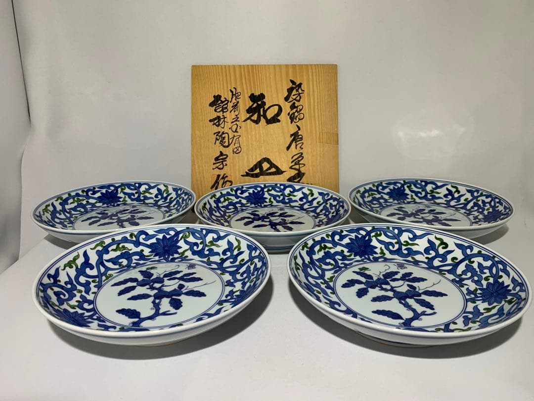 【未使用・希少】有田焼　館林陶宗作 染錦唐草文　和皿　20cm 5枚セット