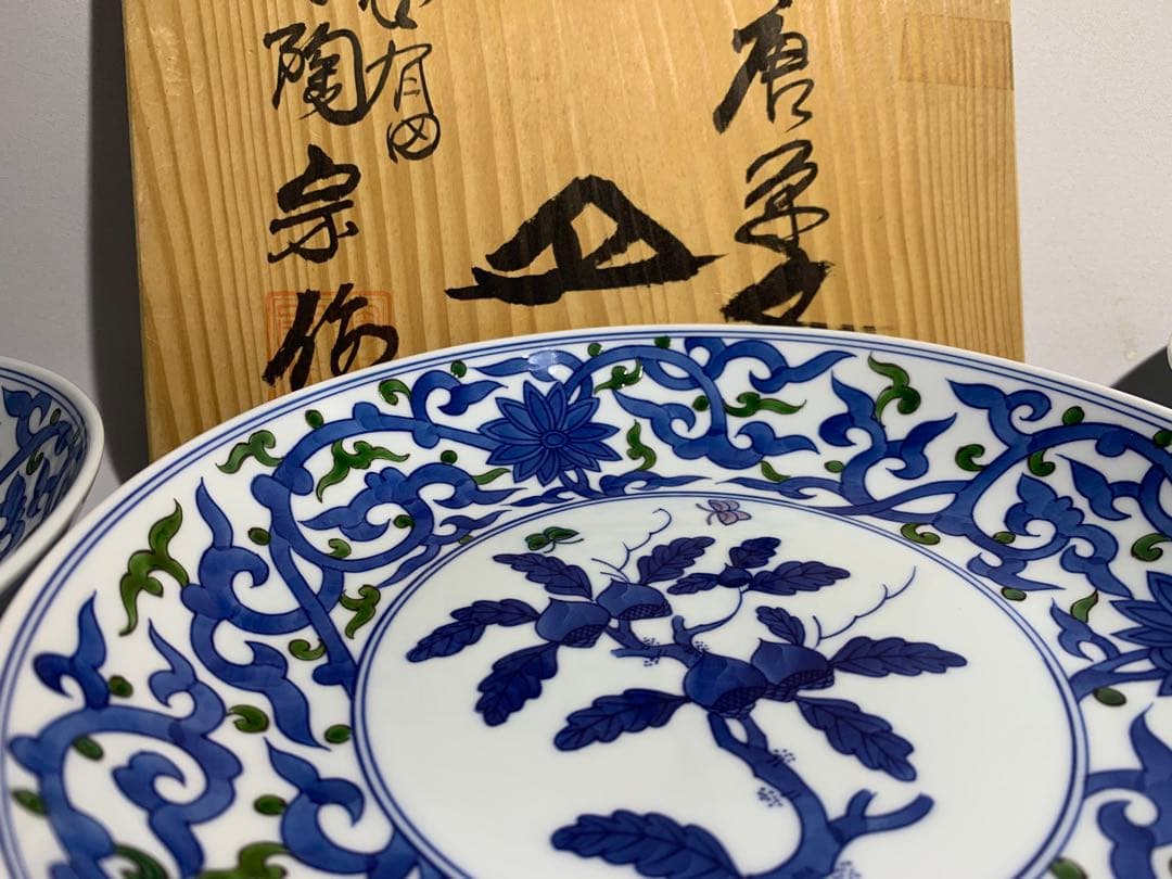 【未使用・希少】有田焼　館林陶宗作 染錦唐草文　和皿　20cm 5枚セット