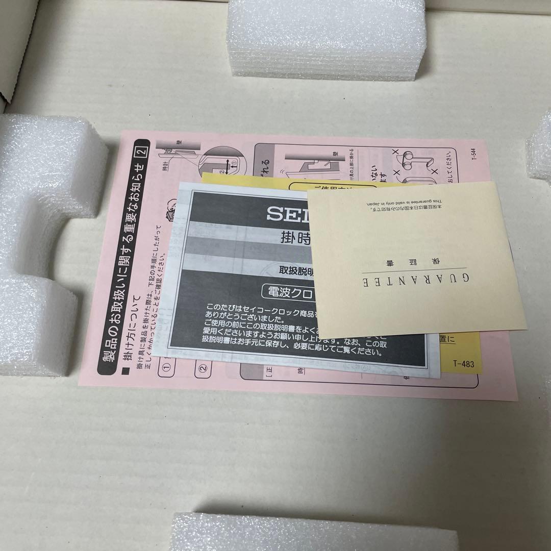 【最安値⭐︎新品未使用】セイコー　エンブレム　壁掛け時計 HS524A 電波時計