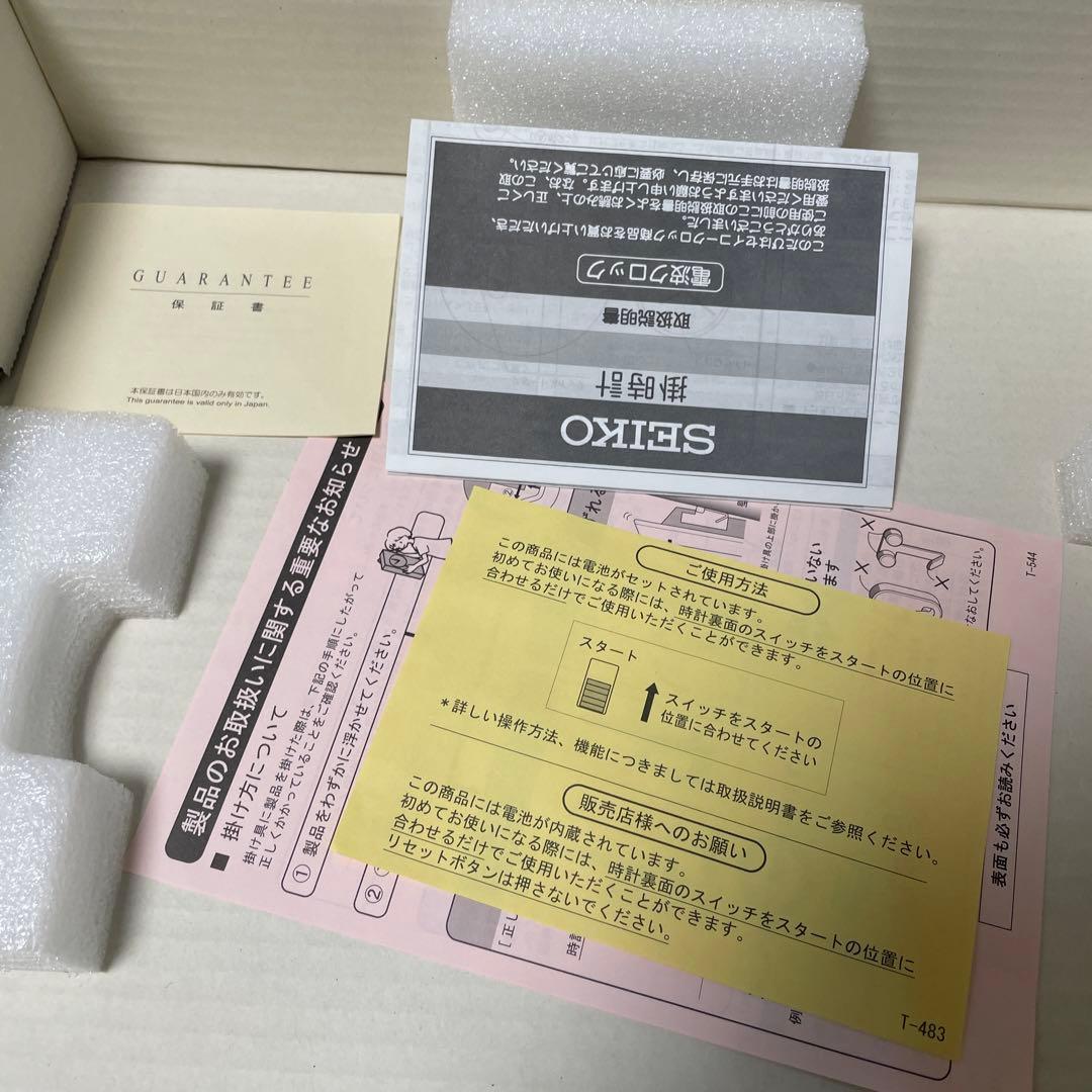 【最安値⭐︎新品未使用】セイコー　エンブレム　壁掛け時計 HS524A 電波時計