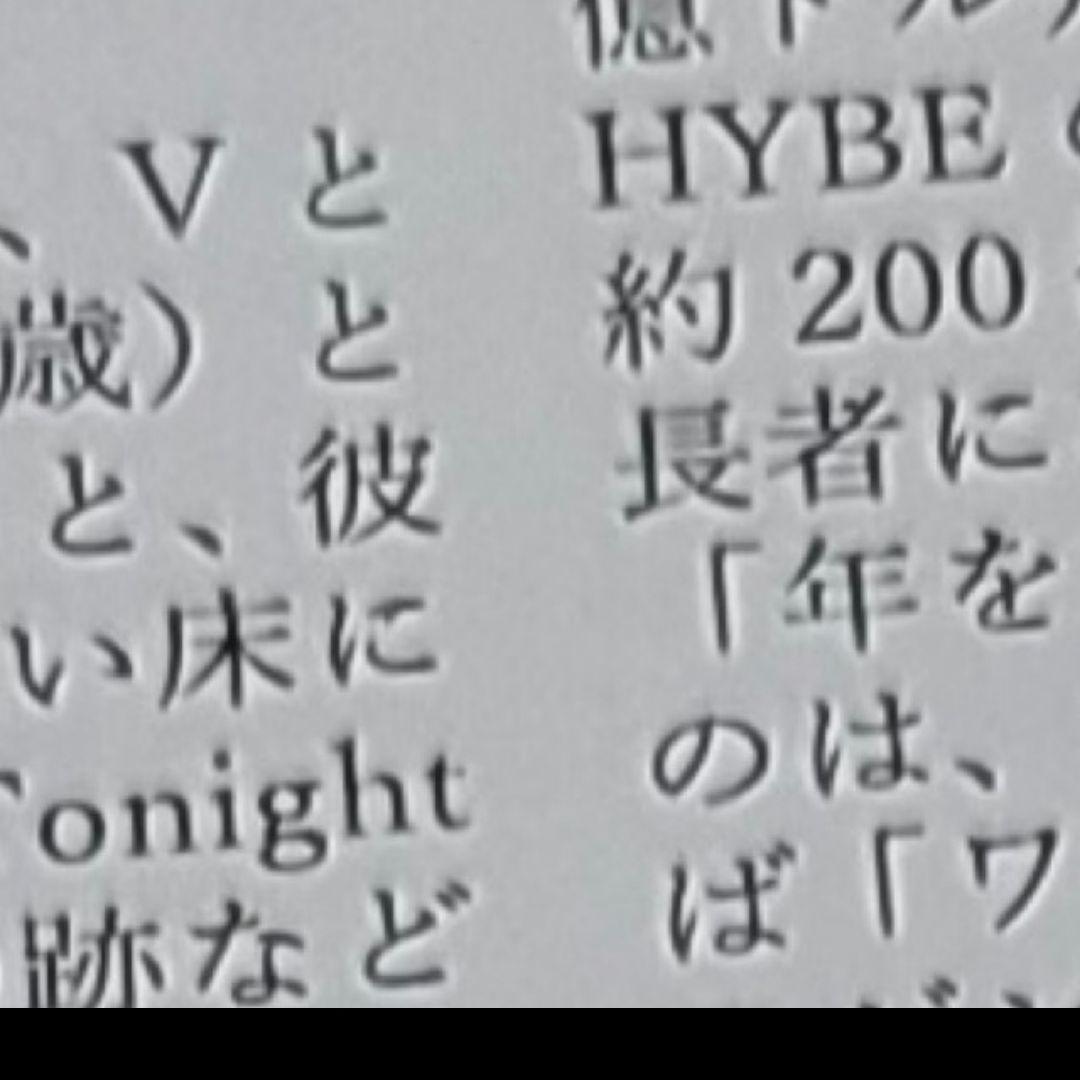 BTS　ビルボード　billboard　ジョングク　グク表紙　和訳付き