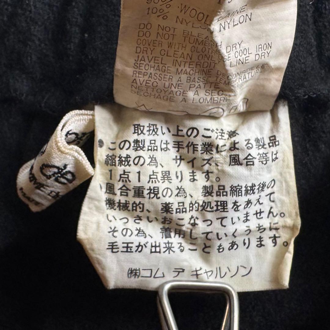 《美品》94aw コムデギャルソン アーカイブ ウール 縮絨 タイトスカート
