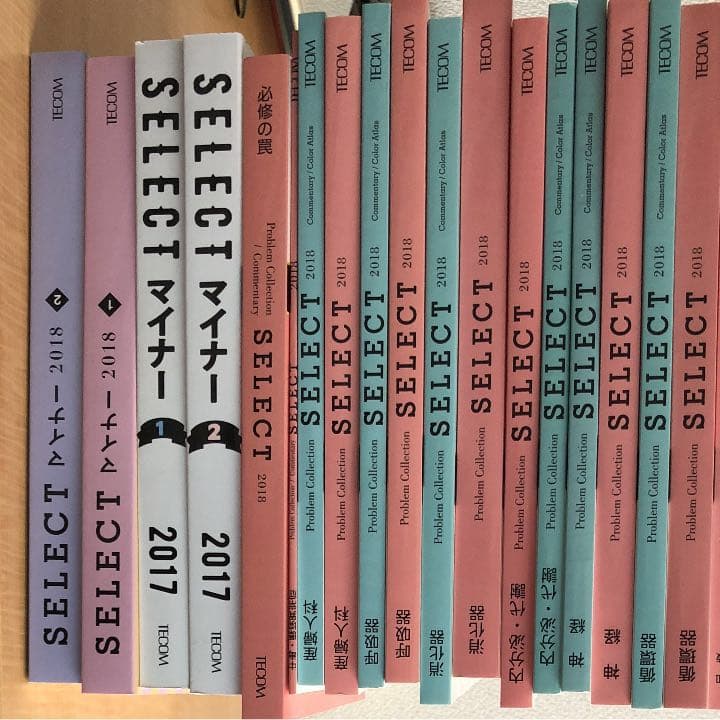 テコム select