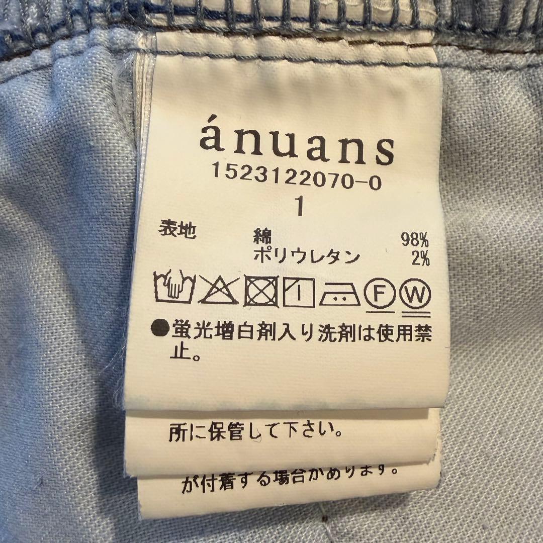 anuans テーパードデニム ライトブルー