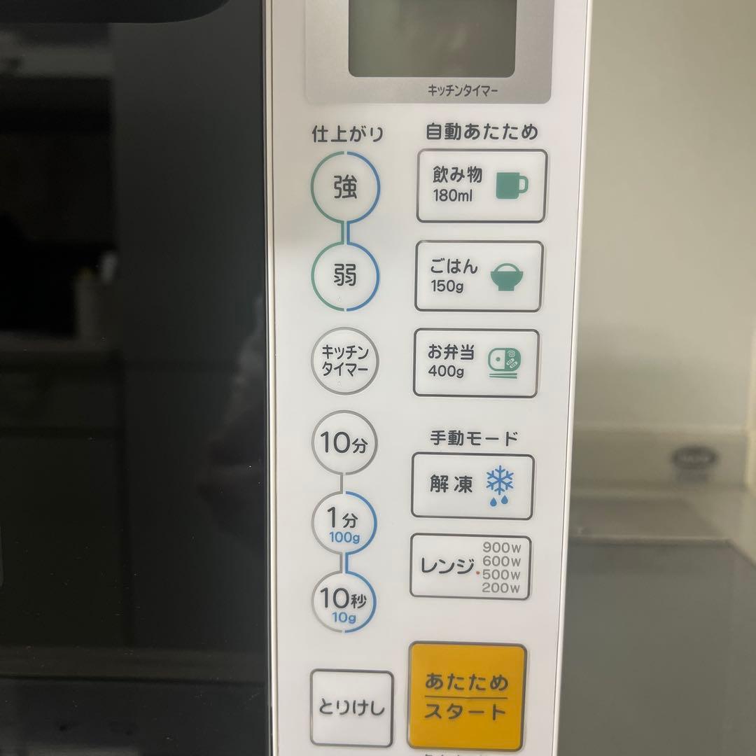 ヤマダ電機　電子レンジ YMW-S17G1　2022年製