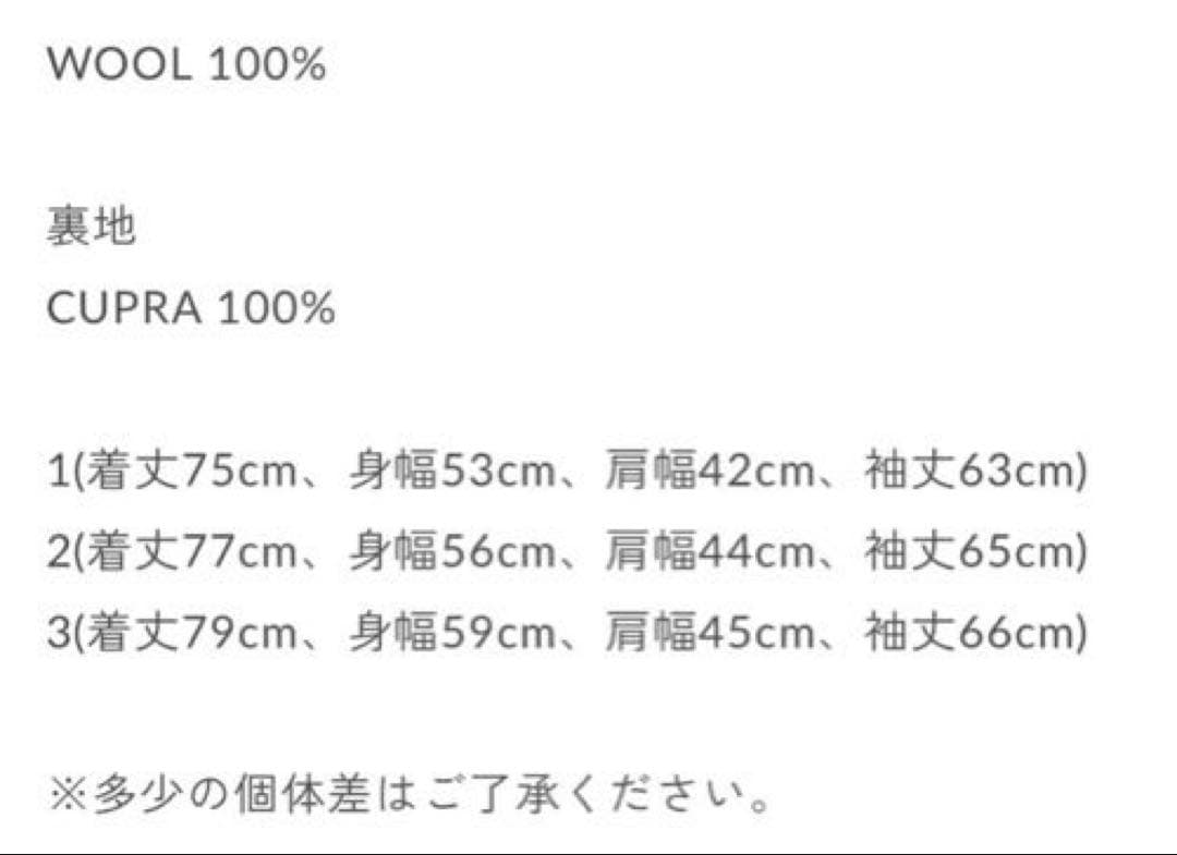 A.PRESSE アプレッセ　Double Breasted Jackt