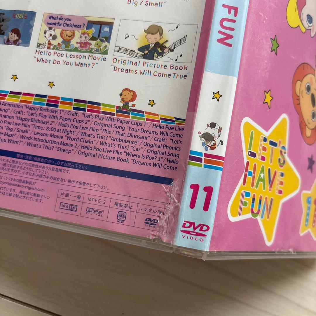 ミライグリッシュ　HELLO POE English Box