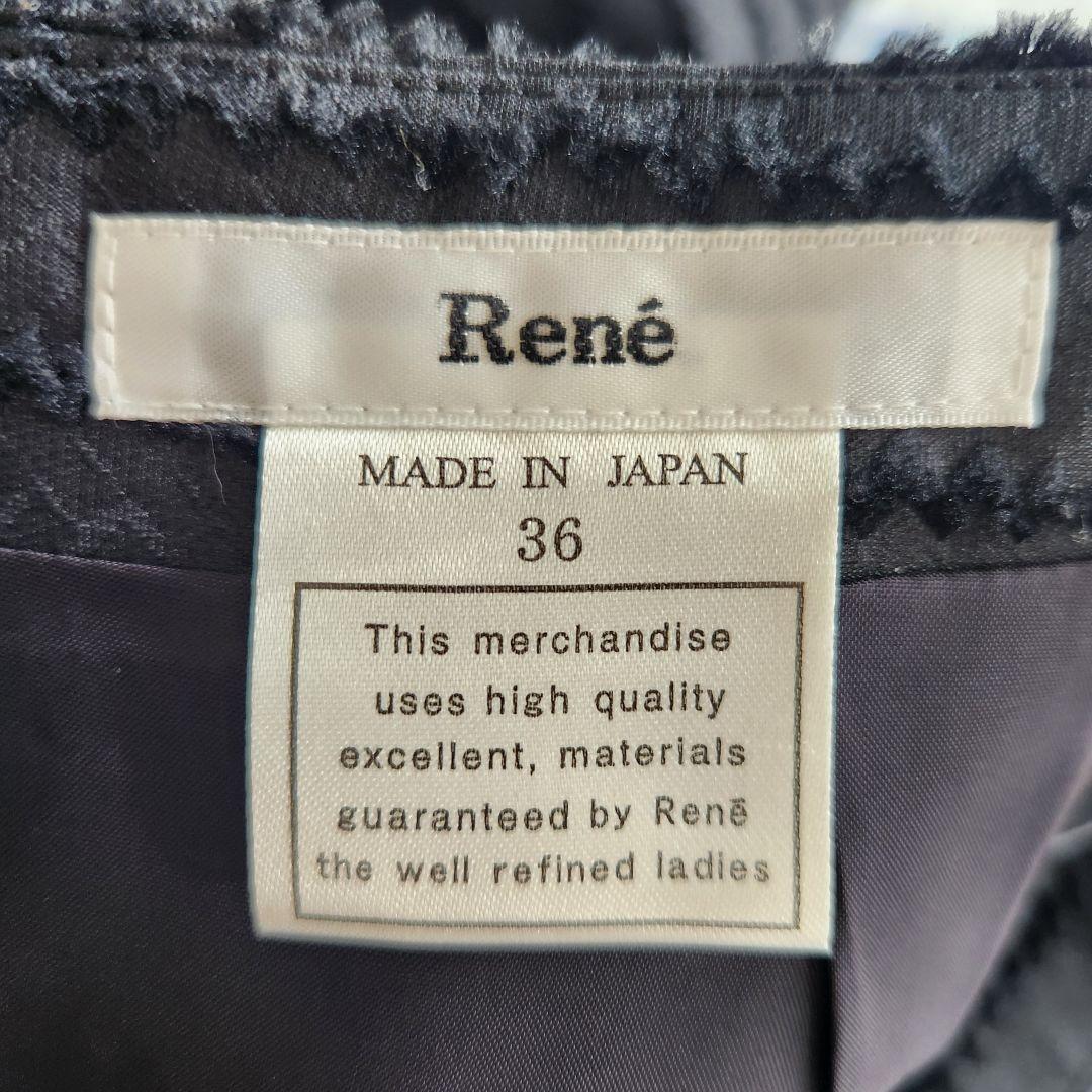 未使用品✨Rene フレアスカート ジャガード シルク混 黒 ブラック ルネ
