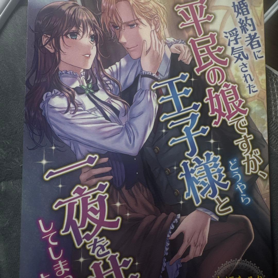 ご検討中